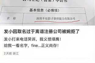 阿诺德：英格兰中场的竞争非常激烈，会努力去争取一个首发的位置